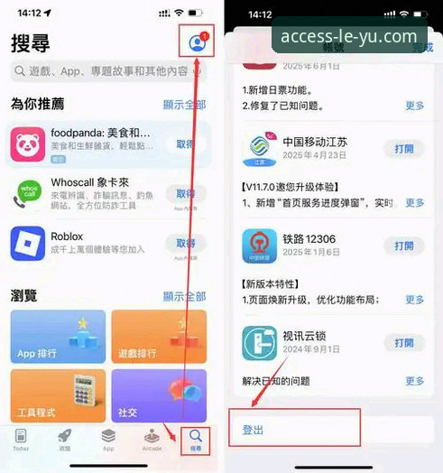 乐鱼下载链接 乐鱼体育平台最新动态:一站式获取乐鱼下载链接的实战指南