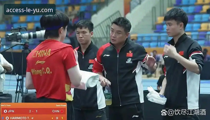 乐鱼app安装怎么样 中国男乒世锦赛小组赛横扫英格兰:乐鱼体育平台深度解析三盘激战,林诗栋应变制胜、王楚钦关键分把控、梁靖崑苦战五局