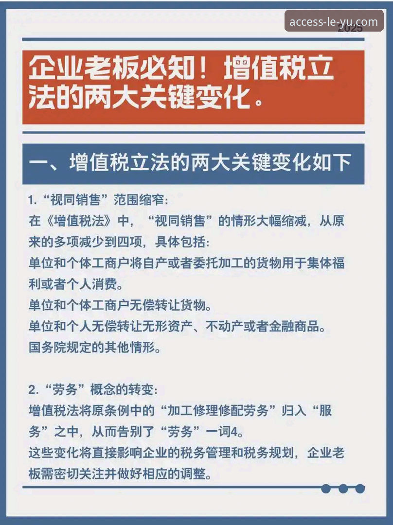 2026乐鱼app最新版本 2026乐鱼app最新版本实测:5个你需要知道的关键变化与升级细节