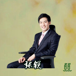张锐